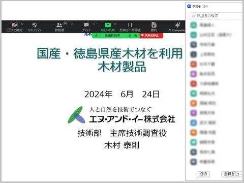 Web講義1