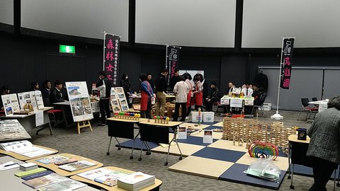 木育サミット2