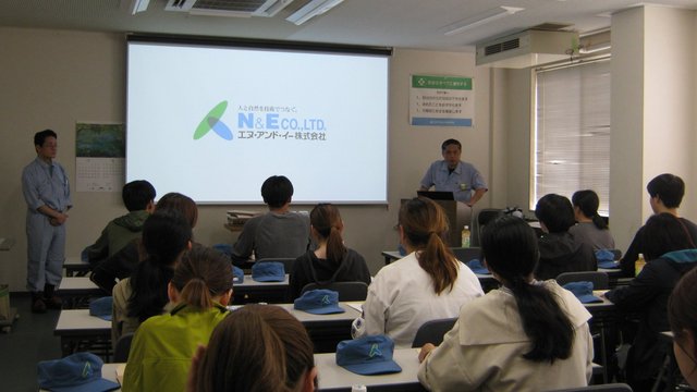工場見学1