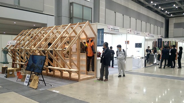 展示2