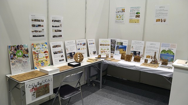 展示3