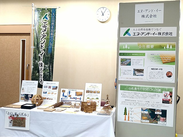 教室の様子2