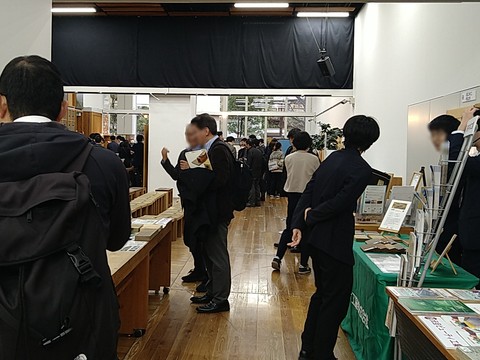 展示会3